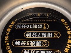 -七欣天香辣蟹火锅(苏州东大街店)
