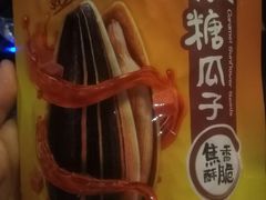 -家乐福(金观音店)