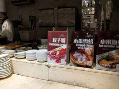 -芭菲盛宴·环球美食(袁家岗店)