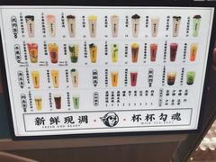 菜单-茶太良品·京派茶饮(天河城店)