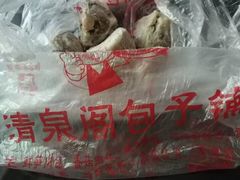 -清泉阁包子铺(中山路店)
