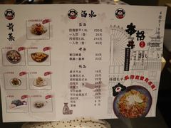 菜单-本格丼·炭火烤肉饭(大悦路成都大悦城店)