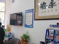 -雅仕康口腔