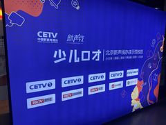 -新声线少儿口才(亦庄示范校区)