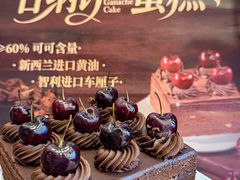 -红宝石·鲜奶小方·海派西点房(南丹店)