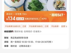 -清真马祥兴菜馆(云南北路店)