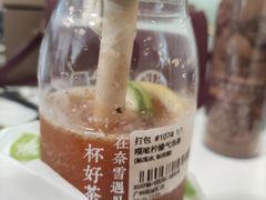 -奈雪的茶(花城汇中区PRO店)