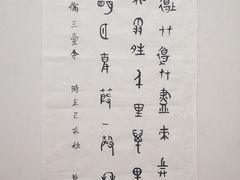 -戏墨娃·书法·国画(景城邻里校区)