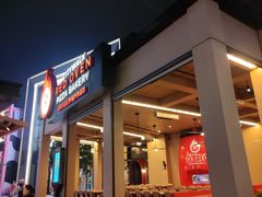 -城市大道红炉披萨烘焙坊