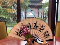 -扬州香格里拉·香宫中餐厅