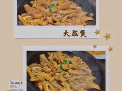 豉油皇大肠煲-水乡人家