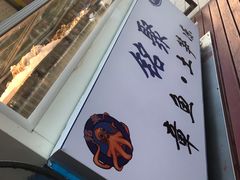 -铭聚章鱼土笋冻(松柏店)