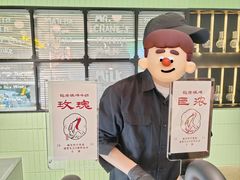 -鹤茶野所(上海首店)