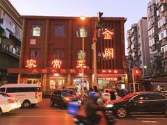 -金阁家常菜(贵阳路店)