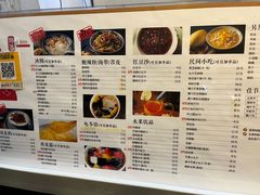 -阿坤传统手工小吃(沙坪坝店)