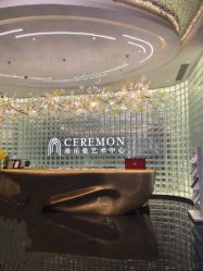 -希乐曼艺术中心·婚礼·活动·宴会厅(南山店)