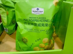 -山姆会员商店(亦庄创意生活广场店)