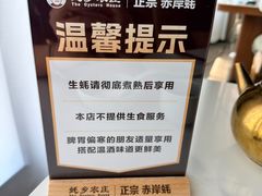 -蚝乡农庄(铁涌赤岸店)