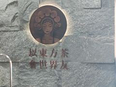 -霸王茶姬(正佳广场店)