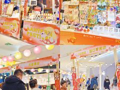 -广州保利时光里(建设大马路店)