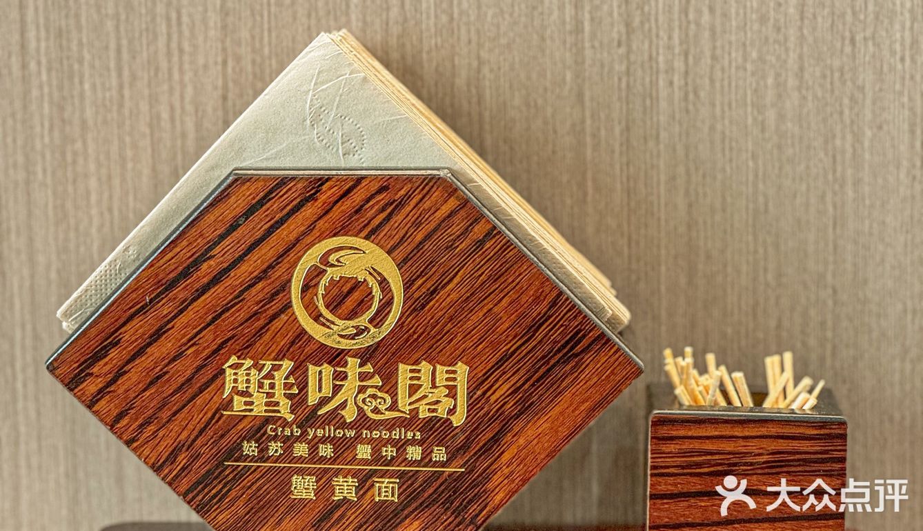 这一碗瀑布蟹黄面，真的好顶！ 