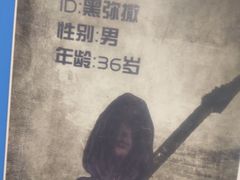 -剧狐剧本杀(徐汇1号店)