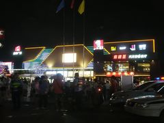 -金铂广场(龙归店)
