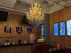 -明日世界密室轰趴·剧本桌游·箭馆团建(国贸店)