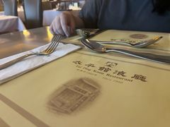 -太平馆餐厅(尖沙咀店)