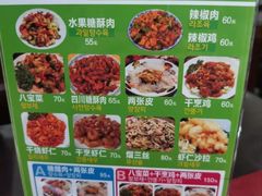 -来味香(麦世达韩国精品百货店)