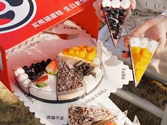 -熊猫不走蛋糕（同城送）(长沙店)