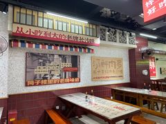 -公交新村粉店(赤岗冲店)