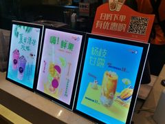 -CoCo都可(银泰店)