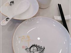-咸亨酒店(和平店)