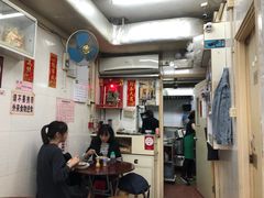 大堂-添發碗仔翅美食