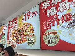-武圣羊汤·西北面(安德路店)