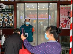 -护国寺小吃(地安门店)