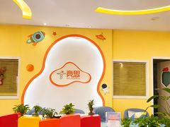 -竞思注意力·专注力·学习能力训练(天一广场中心)