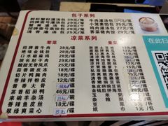 -老班长手工灌汤包老店(东山店)