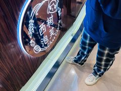 -西树泡芙(蓝色港湾店)