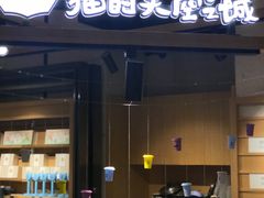 -猫的天空之城概念书店(苏州诚品店)