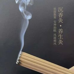 -雅曼妮spa美容养生