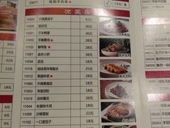 菜单-鼓楼东街老火锅(鼓楼店)