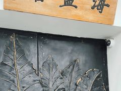 -北山街历史文化街区