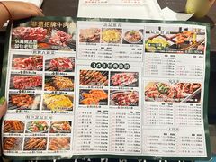 -邢氏老太太烤串(北兴街店)