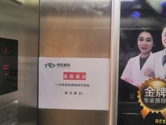 -大连何氏眼科医院