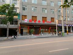 -张关合渣(朱家坳店)