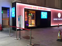 -火星工厂·桌游·团建聚会·轰趴馆(厦滘店)