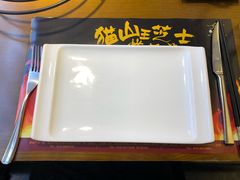 -赤火牛排(金狮广场店)