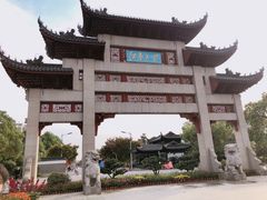 -江南大学(蠡湖校区)